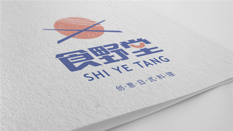 日式餐飲品牌vi設計案例 一組全套創(chuàng  )意日式料理餐廳vi設計欣賞！