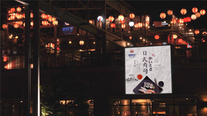 日式餐飲品牌vi設計案例 一組全套創(chuàng  )意日式料理餐廳vi設計欣賞！