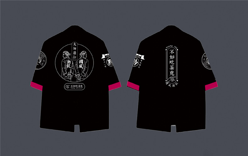 茶餐廳vi設計-不管中式或港式奶茶飲品牌策劃-廣告語(yǔ)作用不可小覷!