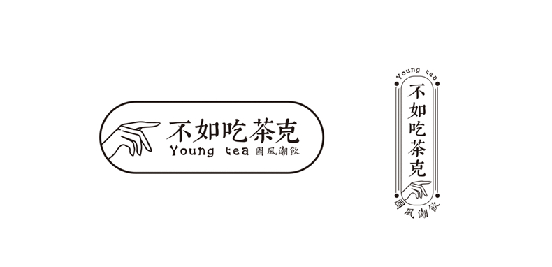 茶餐廳vi設計-不管中式或港式奶茶飲品牌策劃-廣告語(yǔ)作用不可小覷!