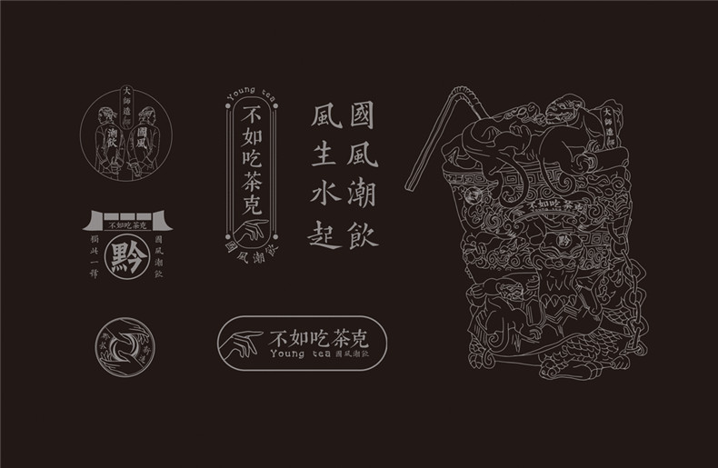 茶餐廳vi設計-不管中式或港式奶茶飲品牌策劃-廣告語(yǔ)作用不可小覷!