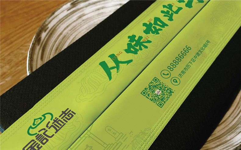 精品餐飲店鋪vi設計案例 餐飲行業(yè)vi及品牌設計打造特色店鋪