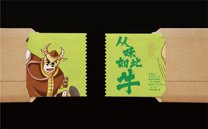 精品餐飲店鋪vi設計案例 餐飲行業(yè)vi及品牌設計打造特色店鋪