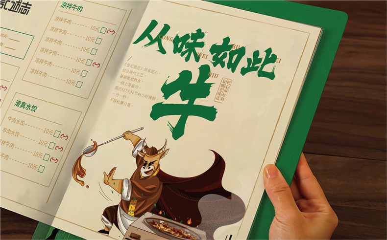 精品餐飲店鋪vi設計案例 餐飲行業(yè)vi及品牌設計打造特色店鋪