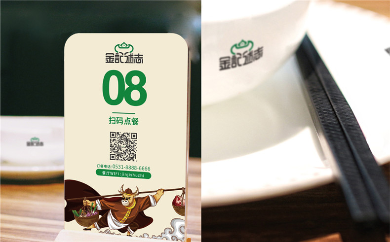 精品餐飲店鋪vi設計案例 餐飲行業(yè)vi及品牌設計打造特色店鋪