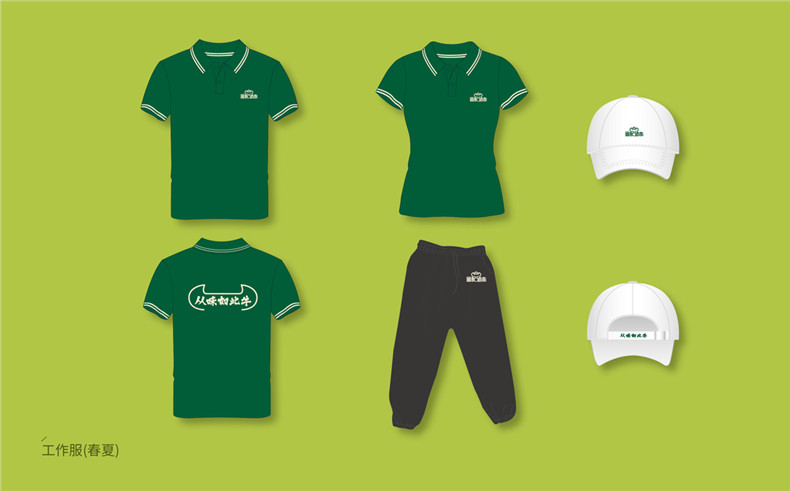 精品餐飲店鋪vi設計案例 餐飲行業(yè)vi及品牌設計打造特色店鋪