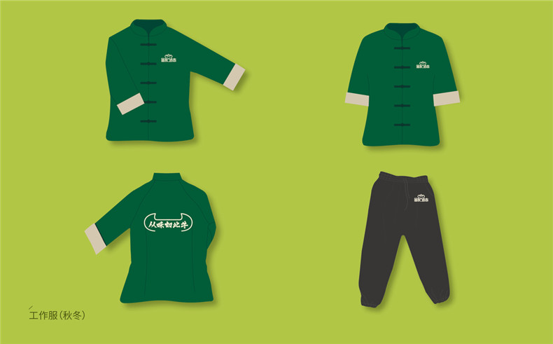 精品餐飲店鋪vi設計案例 餐飲行業(yè)vi及品牌設計打造特色店鋪