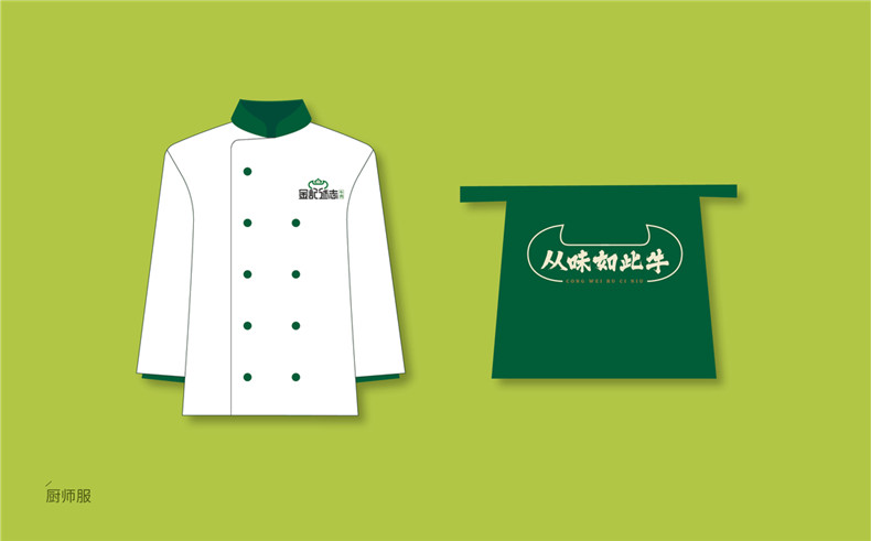 精品餐飲店鋪vi設計案例 餐飲行業(yè)vi及品牌設計打造特色店鋪