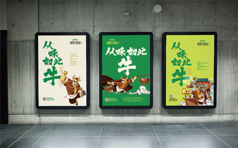 精品餐飲店鋪vi設計案例 餐飲行業(yè)vi及品牌設計打造特色店鋪