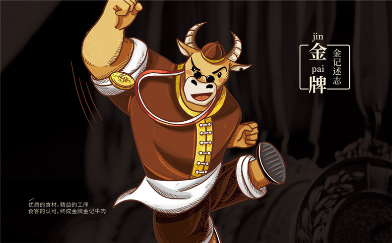 餐飲品牌設計該怎么做？餐飲行業(yè)品牌設計公司告訴你品牌設計要點(diǎn)