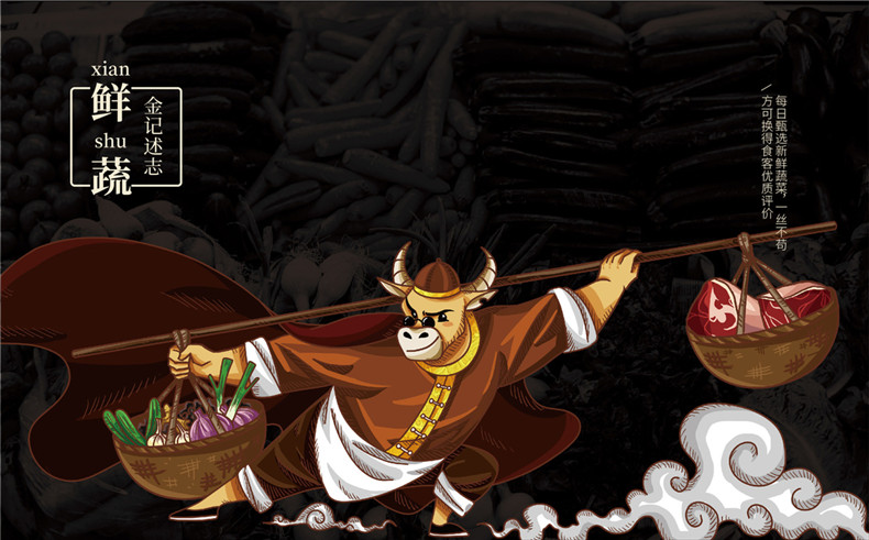 精品餐飲店鋪vi設計案例 餐飲行業(yè)vi及品牌設計打造特色店鋪