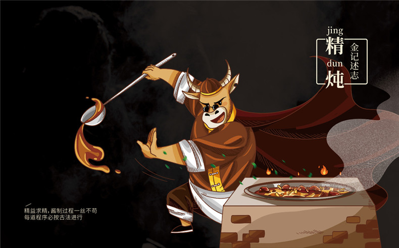 精品餐飲店鋪vi設計案例 餐飲行業(yè)vi及品牌設計打造特色店鋪