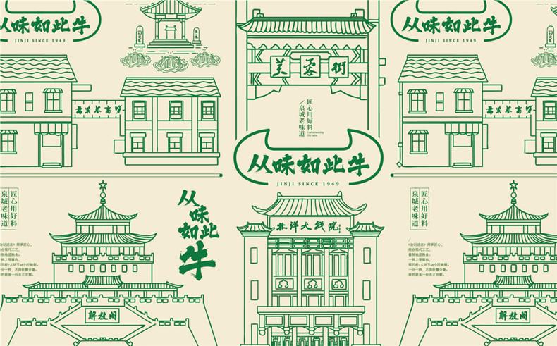 餐飲品牌設計該怎么做？餐飲行業(yè)品牌設計公司告訴你品牌設計要點(diǎn)