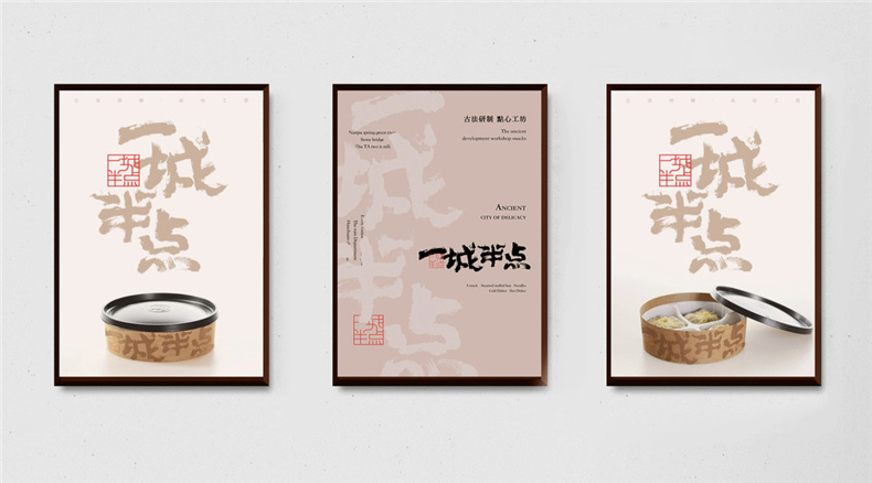 一整套vi設計一般多少錢(qián)?成都品牌公司分享企業(yè)vi設計全套報價(jià)說(shuō)明