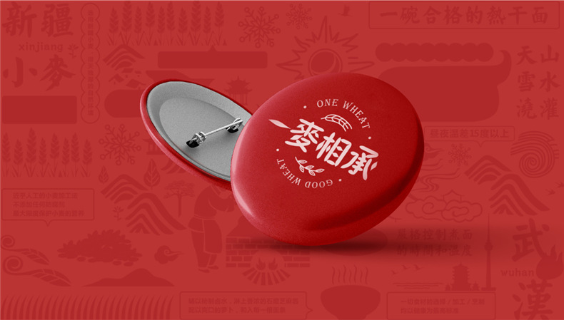 熱干面vi設計-依靠超有創(chuàng  )意品牌包裝策劃直升類(lèi)目top3-生意好到爆!