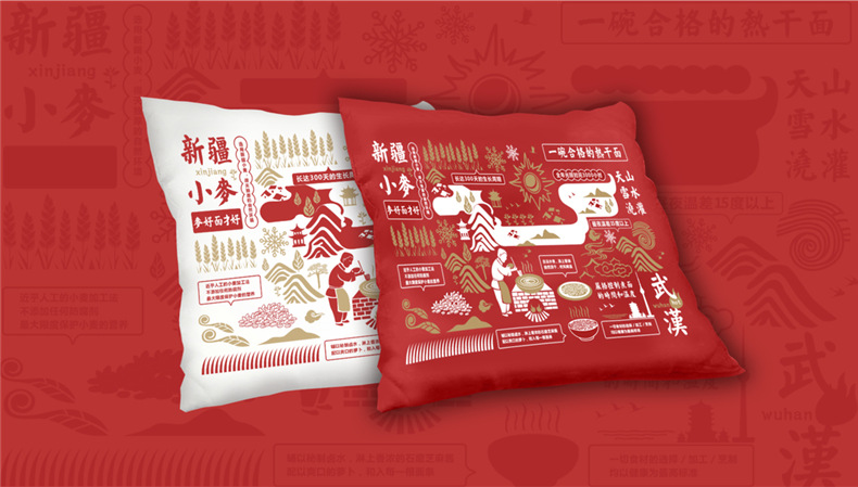 熱干面vi設計-依靠超有創(chuàng  )意品牌包裝策劃直升類(lèi)目top3-生意好到爆!