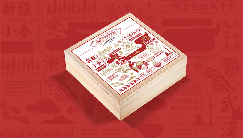 熱干面vi設計-依靠超有創(chuàng  )意品牌包裝策劃直升類(lèi)目top3-生意好到爆!