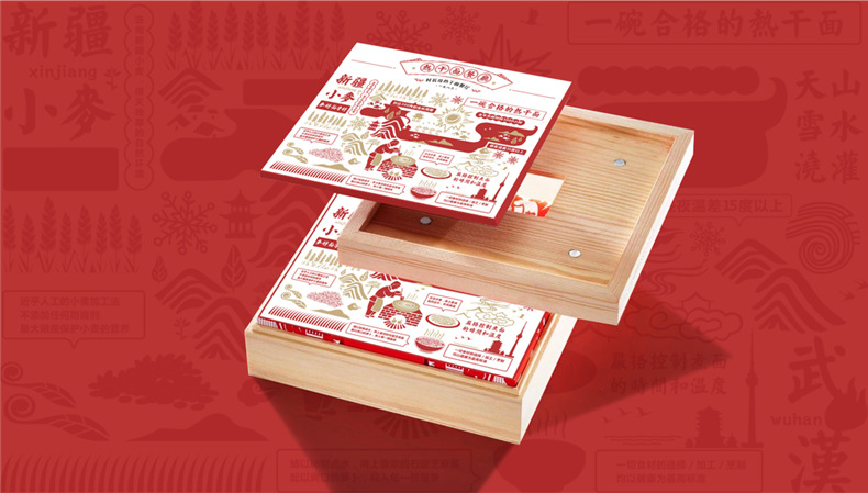 熱干面vi設計-依靠超有創(chuàng  )意品牌包裝策劃直升類(lèi)目top3-生意好到爆!