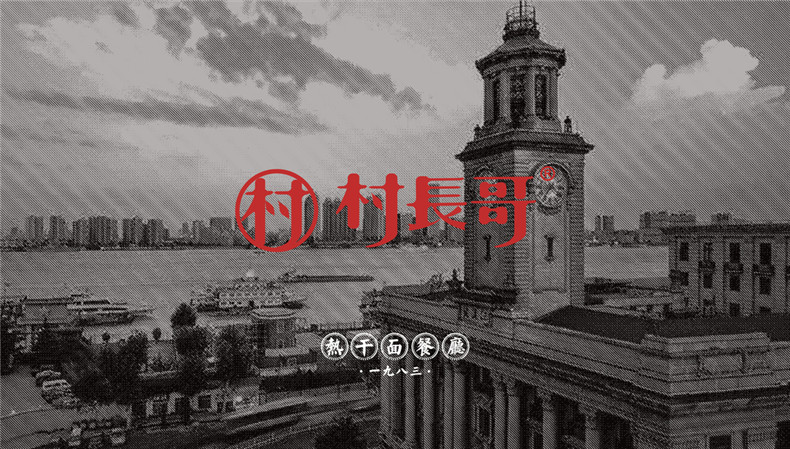 熱干面vi設計-依靠超有創(chuàng  )意品牌包裝策劃直升類(lèi)目top3-生意好到爆!