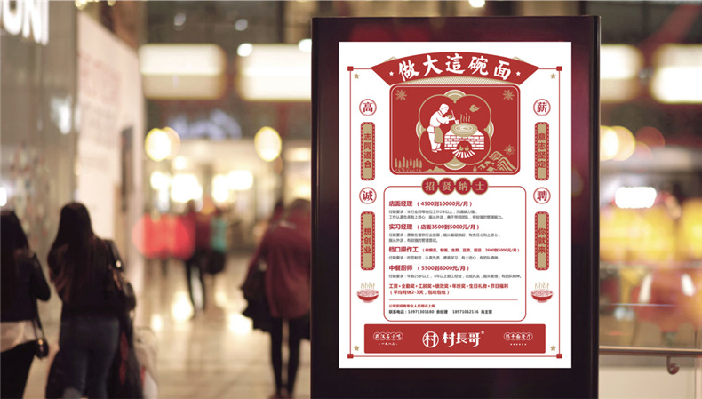 熱干面vi設計-依靠超有創(chuàng  )意品牌包裝策劃直升類(lèi)目top3-生意好到爆!