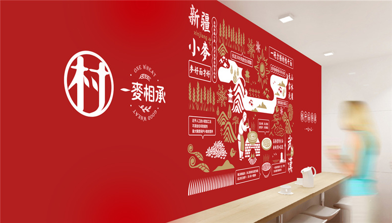 熱干面vi設計-依靠超有創(chuàng  )意品牌包裝策劃直升類(lèi)目top3-生意好到爆!