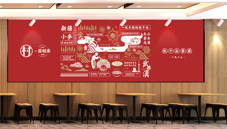 熱干面vi設計-依靠超有創(chuàng  )意品牌包裝策劃直升類(lèi)目top3-生意好到爆!