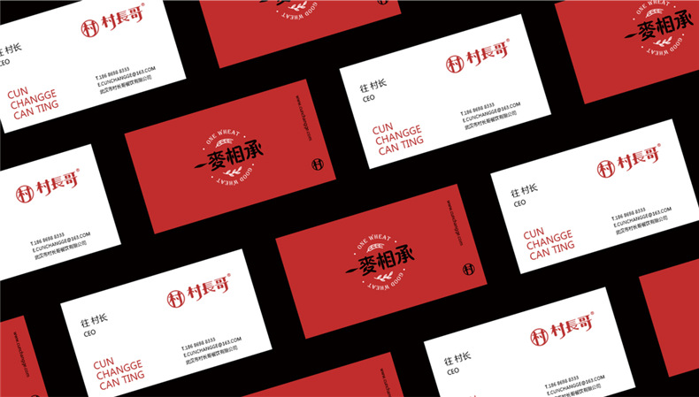 熱干面vi設計-依靠超有創(chuàng  )意品牌包裝策劃直升類(lèi)目top3-生意好到爆!