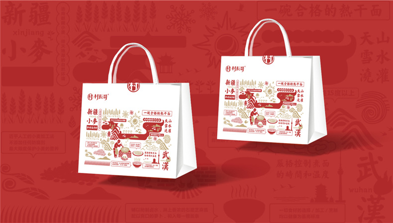 熱干面vi設計-依靠超有創(chuàng  )意品牌包裝策劃直升類(lèi)目top3-生意好到爆!