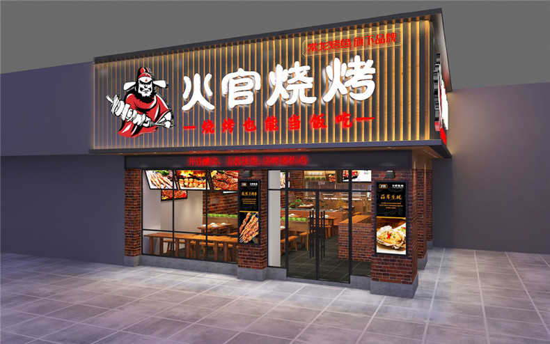 燒烤店vi設計-這一套連鎖加盟餐飲品牌全案策略設計,勝千萬(wàn)廣告費!