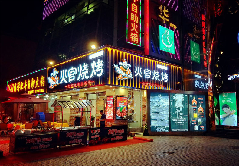 燒烤店vi設計-這一套連鎖加盟餐飲品牌全案策略設計,勝千萬(wàn)廣告費!