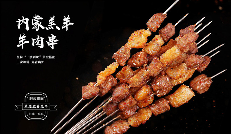 燒烤店vi設計-這一套連鎖加盟餐飲品牌全案策略設計,勝千萬(wàn)廣告費!