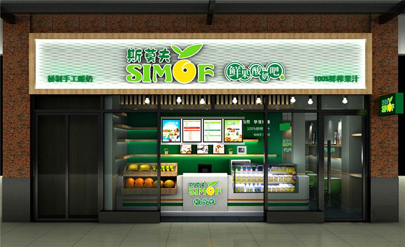 水果店超市vi設計-并不是非要高端有逼格才是成功的品牌vi設計案例