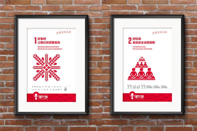 企業(yè)logo設計多少錢(qián) 餐飲品牌VI形象設計全案賞析