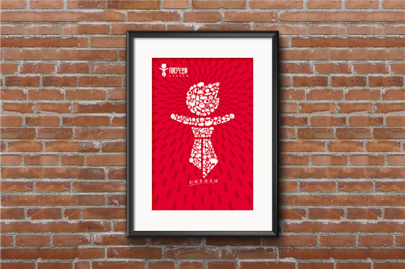 企業(yè)logo設計多少錢(qián) 餐飲品牌VI形象設計全案賞析