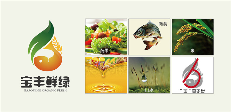 農產(chǎn)品vi設計-瓜果蔬菜肉類(lèi)糧油大米等新鮮綠色農業(yè)品牌營(yíng)銷(xiāo)策劃