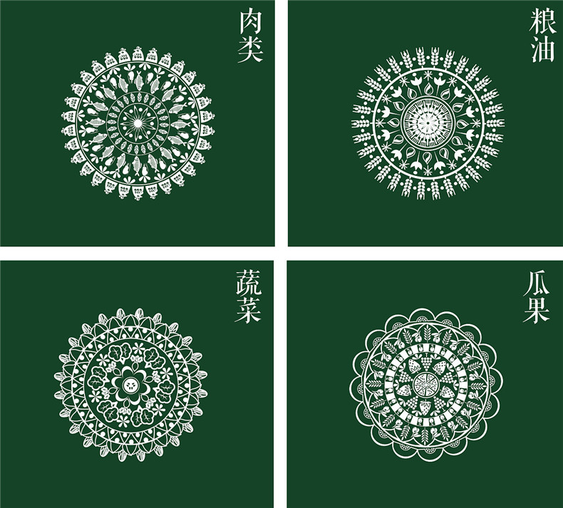 農產(chǎn)品vi設計-瓜果蔬菜肉類(lèi)糧油大米等新鮮綠色農業(yè)品牌營(yíng)銷(xiāo)策劃