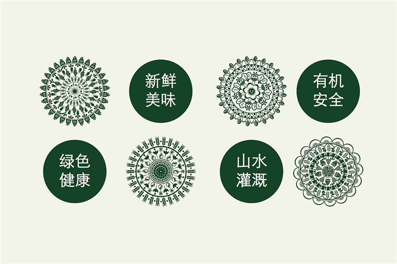 農產(chǎn)品vi設計-瓜果蔬菜肉類(lèi)糧油大米等新鮮綠色農業(yè)品牌營(yíng)銷(xiāo)策劃