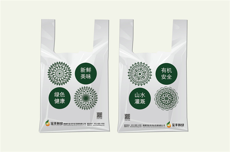 農產(chǎn)品vi設計-瓜果蔬菜肉類(lèi)糧油大米等新鮮綠色農業(yè)品牌營(yíng)銷(xiāo)策劃