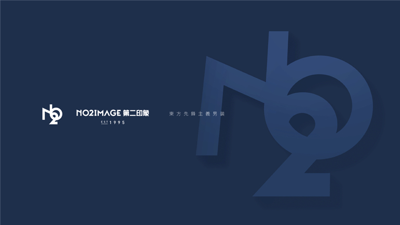 服裝品牌vi設計-以先進(jìn)的設計理念引導品牌標志設計-打造服飾爆款