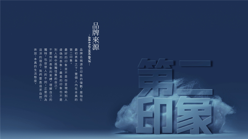 服裝品牌vi設計-以先進(jìn)的設計理念引導品牌標志設計-打造服飾爆款