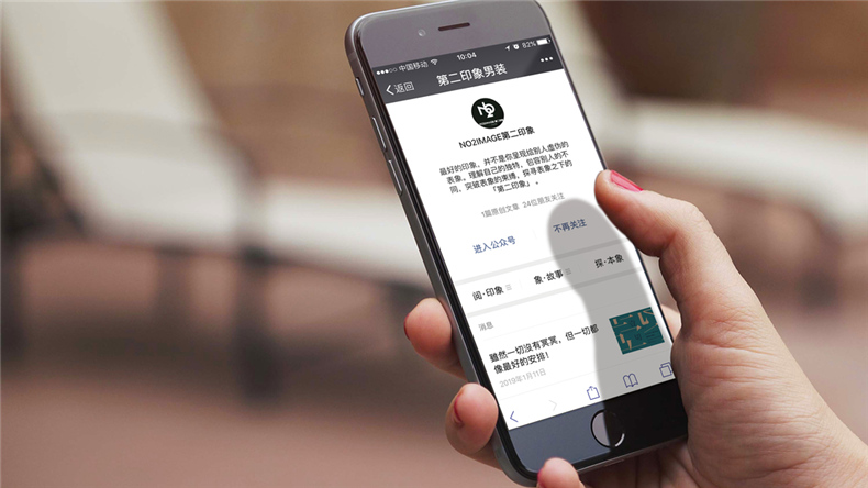 服裝品牌vi設計-以先進(jìn)的設計理念引導品牌標志設計-打造服飾爆款