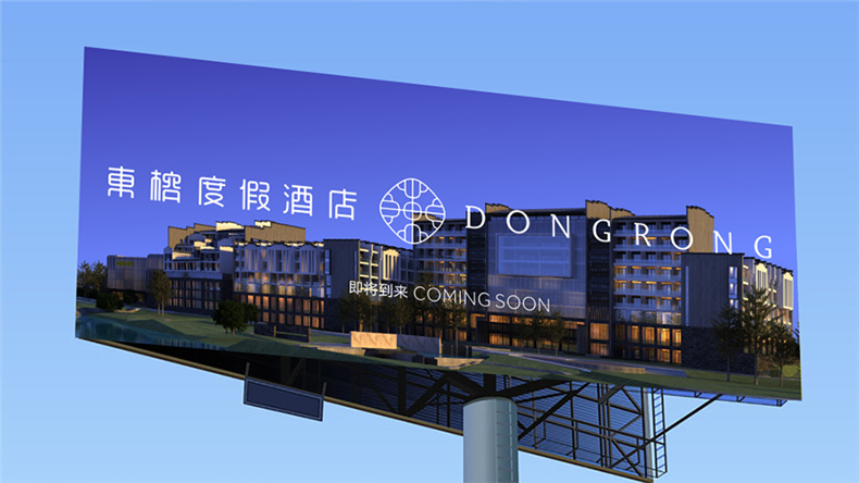 度假酒店vi設計公司-如果不能突出品牌特色-吹噓再專(zhuān)業(yè)都無(wú)濟于事!