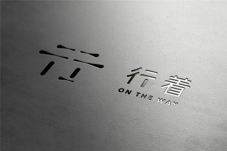 精辟!知名酒店vi設計公司-從理念解鎖精品酒店品牌策劃的定位戰略!