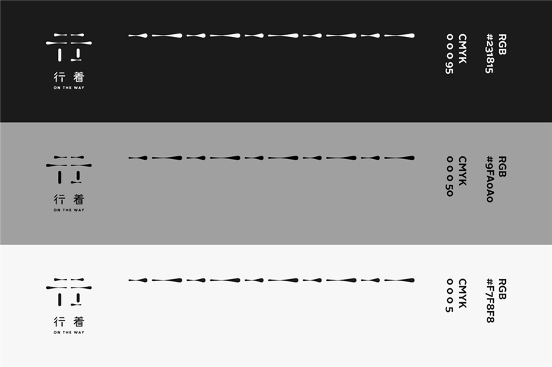 企業(yè)vi標志設計公司 分享企業(yè)標志系統宣傳的視覺(jué)呈現理念！