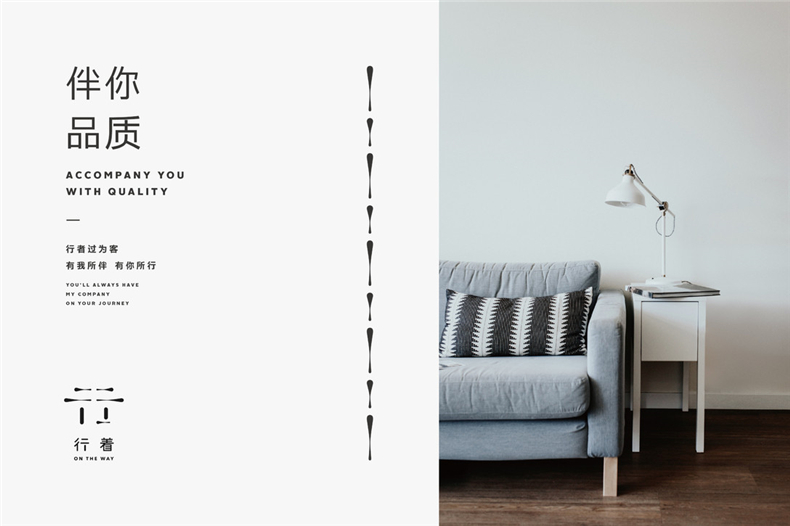 企業(yè)vi標志設計公司 分享企業(yè)標志系統宣傳的視覺(jué)呈現理念！