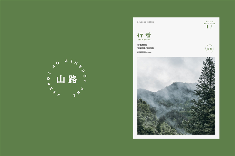 企業(yè)vi標志設計公司 分享企業(yè)標志系統宣傳的視覺(jué)呈現理念！