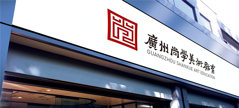 教育培訓機構vi設計-全套美術(shù)培訓學(xué)校品牌形象設計包含哪些內容?