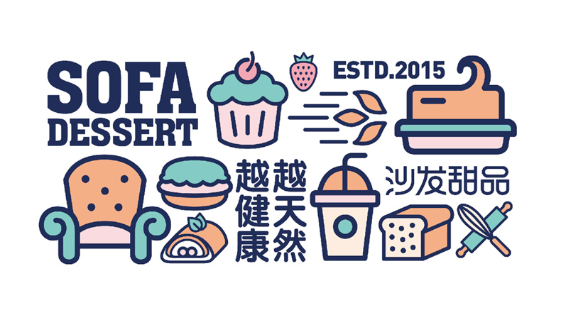 全套甜品店vi設計手冊-連鎖型蛋糕烘焙品牌店離不開(kāi)專(zhuān)業(yè)vi設計公司