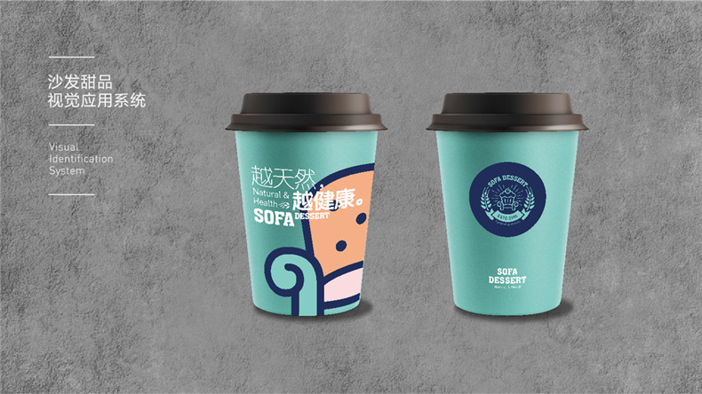 全套甜品店vi設計手冊-連鎖型蛋糕烘焙品牌店離不開(kāi)專(zhuān)業(yè)vi設計公司