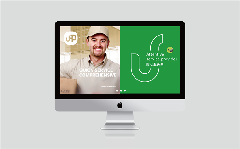 企業(yè)vi設計之汽車(chē)配件服務(wù)商公司logo設計及完整的品牌vi設計手冊